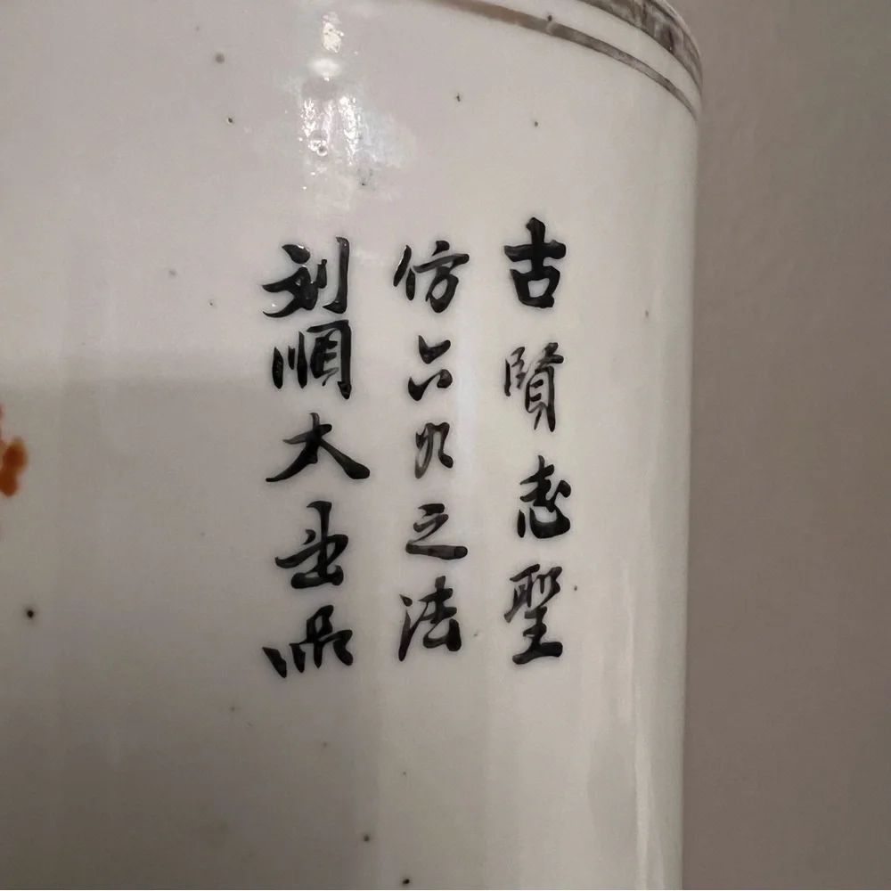 Antique Chinese Vase / Brush Pot / Hat Stand